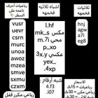يوزرات تيك توك اصليه رباعيات ثلاثي وشبه ثلاثي