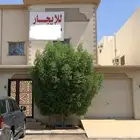 للإيجار السنوي فيلا كبيرة وواسعة في تبوك حي مروج الأمير