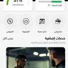 للبيع اشتراك نادي النسيم