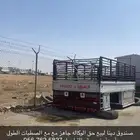 صندوق دينا