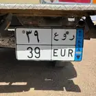لوحة مميزة