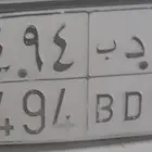 السلام عليكم. لوحه للبيع