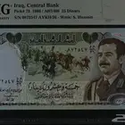 عملة صدام حسين ومصطفى كمال اتاورك