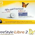 بكجات فري ستايل ليبري2 تواريخ جديده