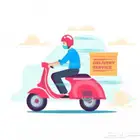 لمطعم توصيل طلبات
