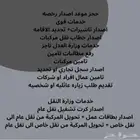 خدمات