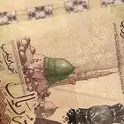 مية ريال نادرة بتوقيع أحمد الخليفي ع السوم