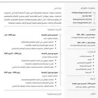 تصميم سيرة ذاتية (cv) بسعر مغزي