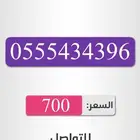 ارقام سوا شحن باسعار مناسبه