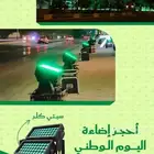 تاجر بوابه تاجير ريزلات تاجير عقود لمبات تاجير جلسات شعبيه