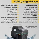 من الأفضل الأسعار على المضخة الذكية العجيبة بسعر منافس