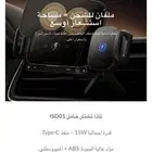 اكسسوارات موبايل للسيارة