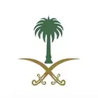 مطلوب تذكرة من نجران الى الرياض