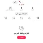يوزر تيك توك شبه ثنائي 21