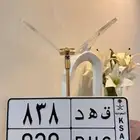 تم البيع