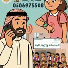 ساعة ذكية مع شريحة اتصال 4G