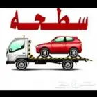 سطحه الفواره