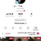 حساب تيك توك اكسبلور قوي ب 70