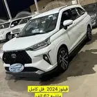 فيلوز 2024 فل كامل