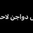 ترخيص أمهات انشائي للبيع