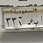 لوحه ثلاثيه أ ب ص 332 للبيع اوراقها جاهزه حد 6صافي