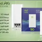 لفترة محدودة   أحدث راوتر 5G إنترنت مفتوح لامحدود   التوصي
