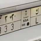 لوحة مميزة للبيع