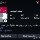 يوزر رباعي انستا