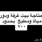 بيت