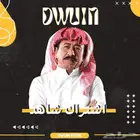 اشتراك شاهد مسلسلات vip