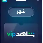 حساب شاهد vip مسلسلات شهر كامل والله مايجيك إلا حقك