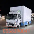 تركيب مطابخ المنيوم نقل اثاث اشرقيه