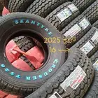 كفرات جيب سيام تاير دعسه دنلوب 265 70 16 مؤسسه عجلات الأصيل