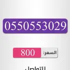 ارقام سوا شحن