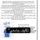 بحث   بوربوينت