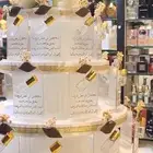 توزيعات رمضان العيد التخرج مواليد عطور ميني بالدرزن جمله