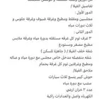 فيلا مع شقة منفصلة ( جديدة ) للبيع