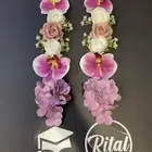 الرياض