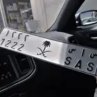 لوحة مميزه س ا س 1222