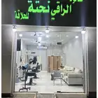محل حلاقة لتقبيل مع نقل السجل والرخصة