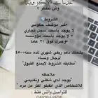 تقديم ريف