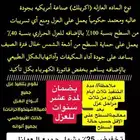 عزل اسطح جميع العوازل