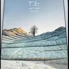 آيباد Apple مع مدخل شريحة