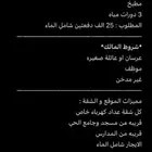 شقة للايجار بطحاء قريش