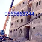 مقاول معماري جده