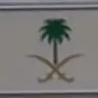 لوحة اسم رهام بالعربي زهير  زهران  الزهراني بالانجليزي