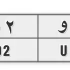 للبيع لوحة