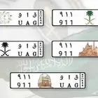 لوحة مميزة للبدل