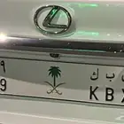 لوحة رقم فردي ( ص ب ك 9 )