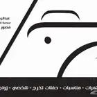 مصور زواجات مصور فوتوغرافي